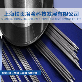 【铁贡冶金】供应日标SUS321H不锈钢管 精密毛细管 耐热厚壁钢管