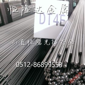 厂家直销现货DT4E软磁材料纯铁卷带圆钢板材高纯度矫顽力 纯铁棒