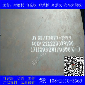 Q345C钢板现货   文丰正品材质 Q345C合金钢板库存零售