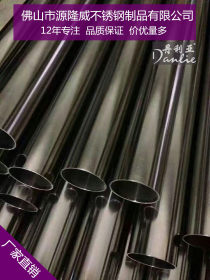 410不锈钢圆管小管 制品管现货 专业生产 厂家直供 大批量价优