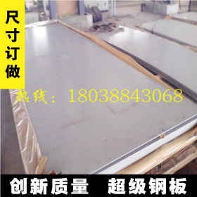 重庆不锈钢板 304不锈钢花纹板 重工业铺垫米粒型304不锈钢花纹板
