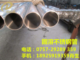 316L锅炉 热交换器管和冷凝器不锈钢管19.1*1.0