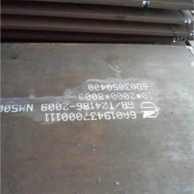 供应济钢Q235C钢板 Q235C钢板现货供应商 规格齐全 大量库存