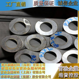 宝钢生产，热轧316不锈钢无缝管，厚壁耐酸碱316不锈钢无缝管