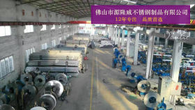 佛山工厂 >>>201不锈钢焊管 非标 可定制 耐酸耐碱密度高