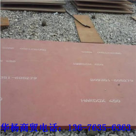 现货低价销售35crmo钢板 正品保材质 可切割 35crmo钢板厂家直销