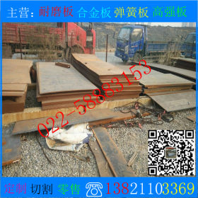 天津派旺大量供应Q235NH耐候钢板    耐大气候腐蚀