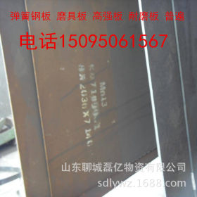 供应Q690D高强钢板 低合金中板 8mm 10mm厚热轧钢板现货