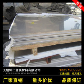 长期销售 316L不锈钢中厚板  可切割2205不锈钢板中厚板