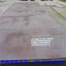 煤矿专用耐磨钢板 内蒙古NM400耐磨板现货厂家 超耐磨正品保材质