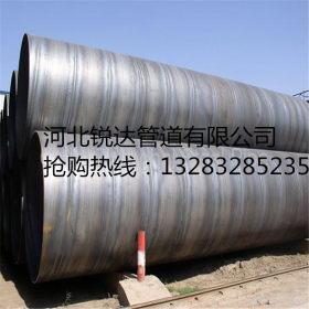 大口径螺旋焊接钢管 钢支架立柱用碳钢螺旋焊接钢管 820*14螺旋管