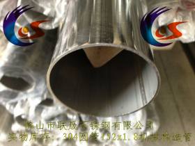 联晟不锈钢圆管105x1.8焊管厂家定做长度无限长
