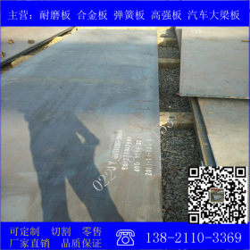 nm360耐磨钢板|nm400耐磨钢板|nm500耐磨钢板|nm600耐磨钢板