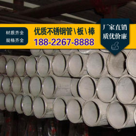 316无缝不锈钢管 316L不锈钢管 现货供应 质优价廉