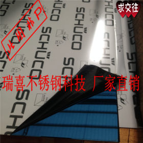 广东彩色不锈钢板厂家 宝石蓝镜面板不锈钢板 黑钛不锈钢