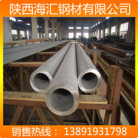 江苏产低价304不锈钢工业管切割零售 西安自备库不锈钢厚壁管下料