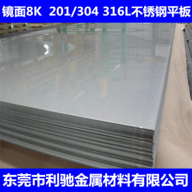 厂家直销 耐腐蚀耐高温耐磨不锈钢2205板 可开不定尺