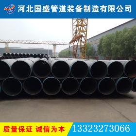 供应PSL2级L245N管线钢管 3PE防腐石油输送无缝管材批发