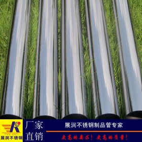 佛山自产自销SUS304不锈钢管70*0.8mm空心焊管生产不锈钢圆管厂家
