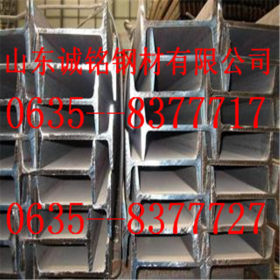 供应302不锈钢工字钢高质量302工字钢 轻型型材 直销