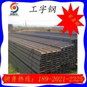 天津武清 现货工字钢 10-32号国标工字钢桥梁厂房搭建 热轧工字钢
