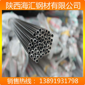 西安不锈钢装饰管现货 广东装饰管厂家代理 304材质16*0.3不锈管