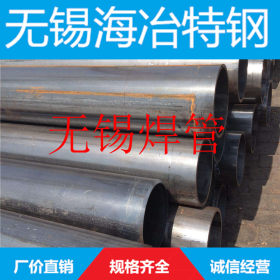 无锡焊管 直缝焊管 Q235qE焊管 厂价直销 规格齐全 质量有保障
