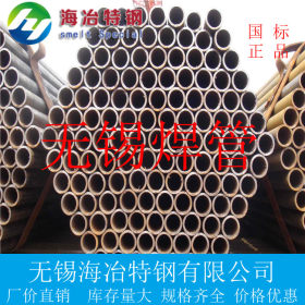 无锡直缝钢管 无锡钢管 Q235B焊管 库存大 发货快 质量有保障