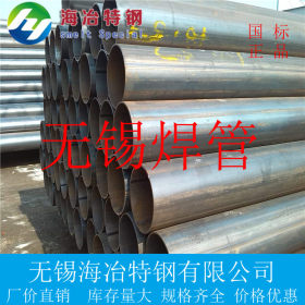 无锡焊管 Q345直缝焊管 用于石化工业焊管 规格齐全 保材质