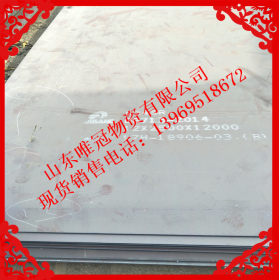 安钢容器板 Q235R容器板  Q345R合金容器板 厚度6-40mm现货