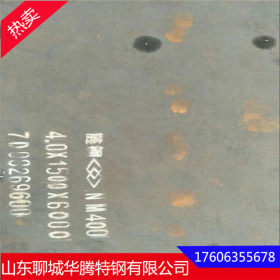 【耐磨钢板nm450】厂家批发nm450优质耐磨钢板 提供原厂材质书