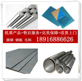 供应20MnTiB合金结构钢 优质国标20MnTiB圆钢 20MnTiB钢板
