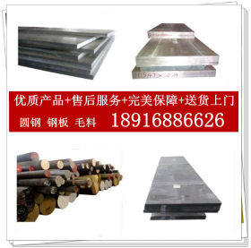 上海供应欧标S380N钢板 S380N低合金冷轧钢 优质耐磨S380N圆钢
