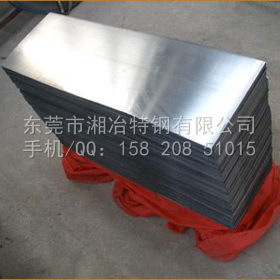 东莞高韧性W18Cr4V高速工具钢小圆钢 耐冲W18Cr4V高速钢板材