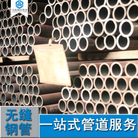 广东惠州无缝钢管价格 76*4无缝管量大优惠 2.5寸无缝管 现货充足