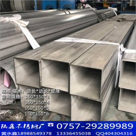 佛山陆鑫不锈钢工业管 SUS304不锈钢焊管250*250*5.0 大口径方管