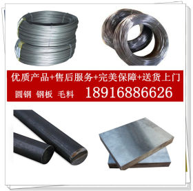 上海供应SUS301不锈钢圆棒 耐磨高强度SUS301不锈钢棒材 规格齐全