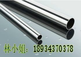 201材质不锈钢圆管22*0.5*0.6*0.7*0.8*1.0*1.2毫米，厂家