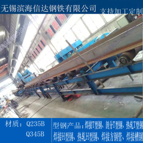 Q235BT型钢 滨海信达钢铁长期加工定制T型钢