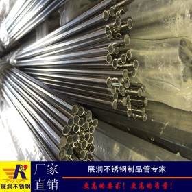 佛山毛细管厂家批发不锈钢小管304薄壁不锈钢圆管8*0.5mm规格齐全
