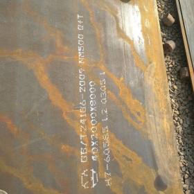 供应NM400耐磨板现货 煤矿挖掘机械用耐磨板