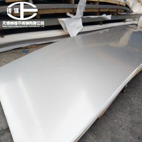 904L不锈钢板 高端产品1.5*1500*C大量现货 可定尺开平 剪折激光