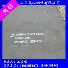 山东厂家nm360耐磨板切割报价 舞钢6个毫米厚nm360耐磨板