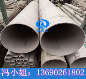 316L不锈钢工业焊管外径133*3.0 排污工程水管 耐腐不锈钢工业管