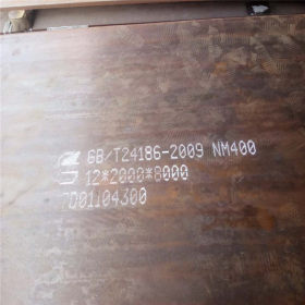 耐磨钢板现货 开山机械设备加工用nm400钢板 耐磨中厚钢板可切割
