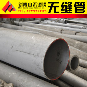 专业生产 201 304不锈钢焊管 316L不锈钢焊接圆管 可做无缝化