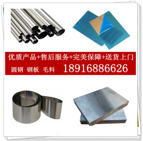 上海直销SUS304N1不锈钢带 超薄分条不锈钢卷板SUS304N1平板批零