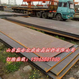 现货供应合金钢板09cupcrni-a耐候钢板 规格齐全 提供原厂质保书