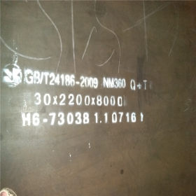 NM360耐磨钢板高品质现货价格销售聊城厂家