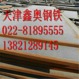 q275b结构钢板 q275b钢板q275b碳素结构钢板 可切割零售